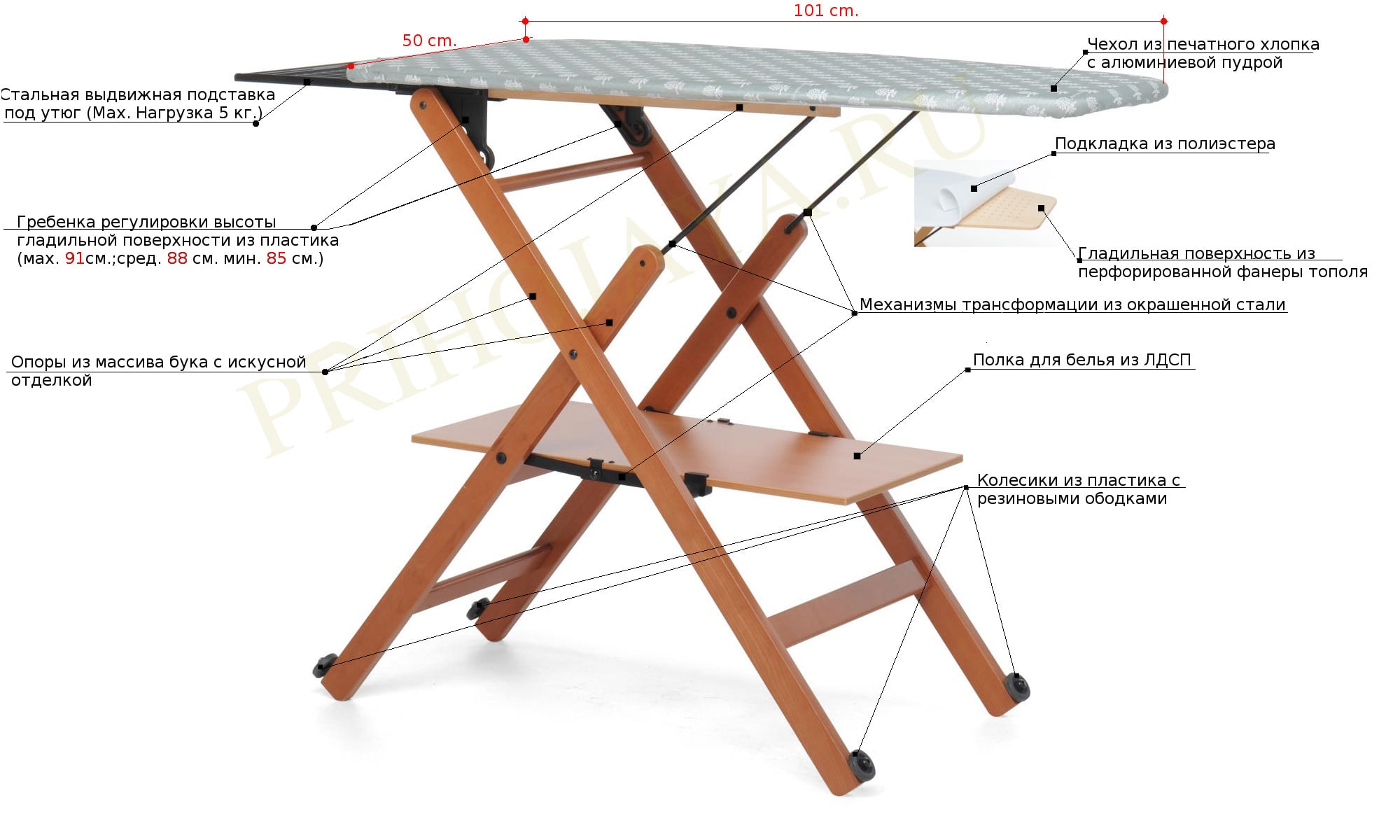 спецификация гладильной доски assai foppapedretti