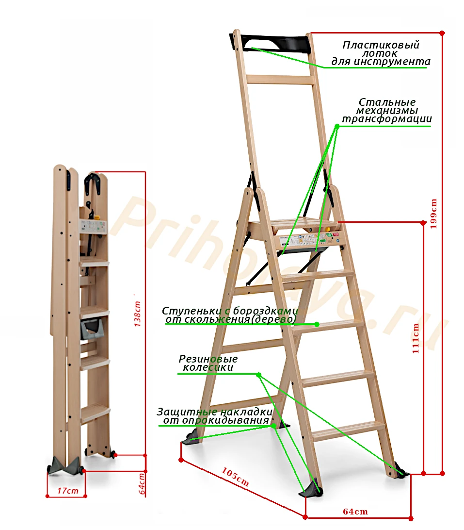 Спецификация к стремянке LaScala 5.0 Foppapedretti