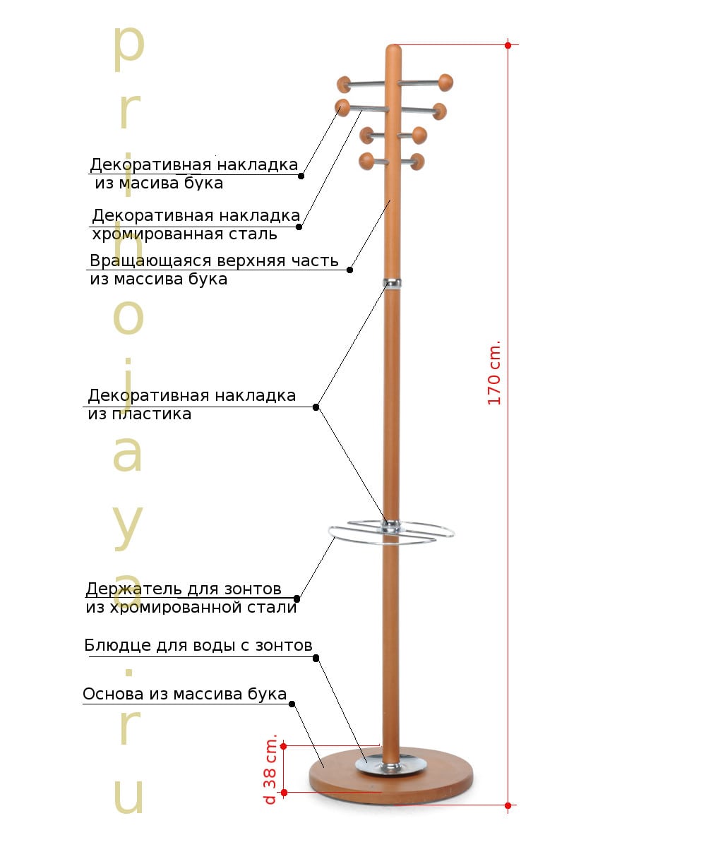 спецификация деревянной вешалки sebastian foppapedretti